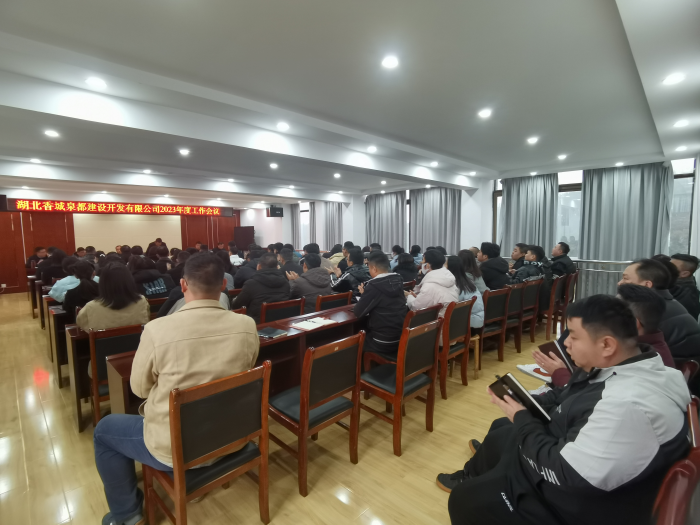 香建开-2023-1.png