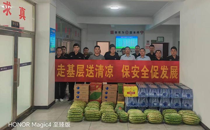 2023.8.29-走基层送清凉-国资公司-1.jpg