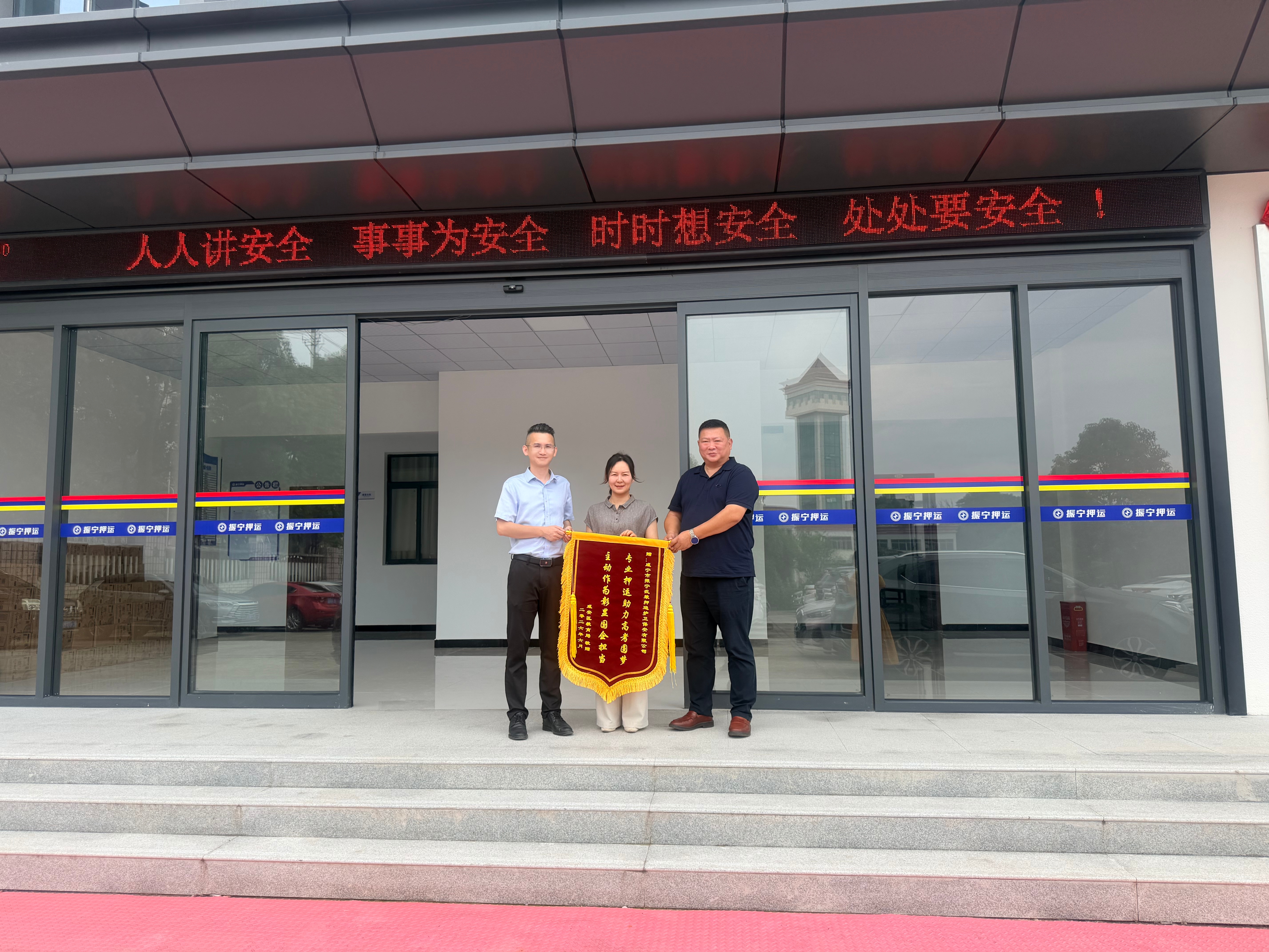 微信图片_20260630162133_489_95.jpg