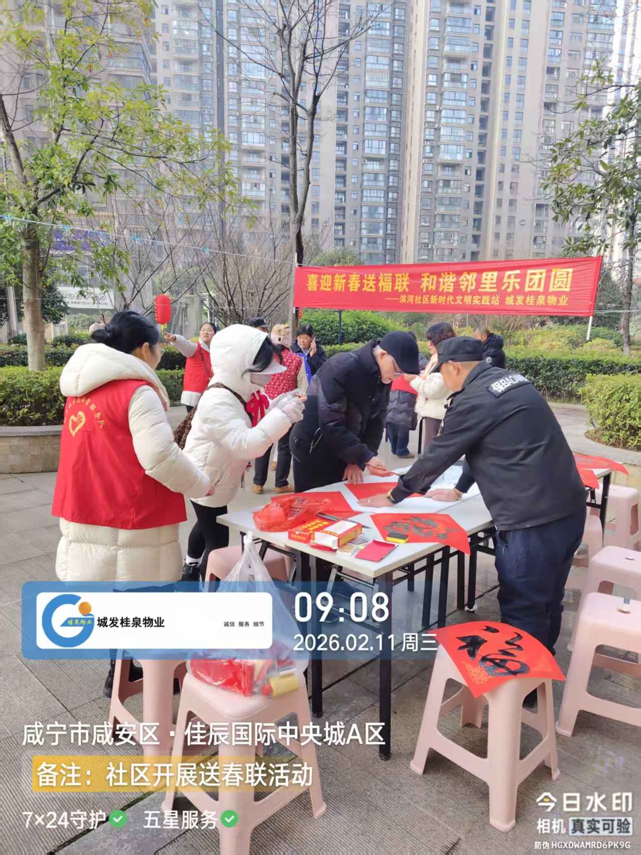 图片6.jpg