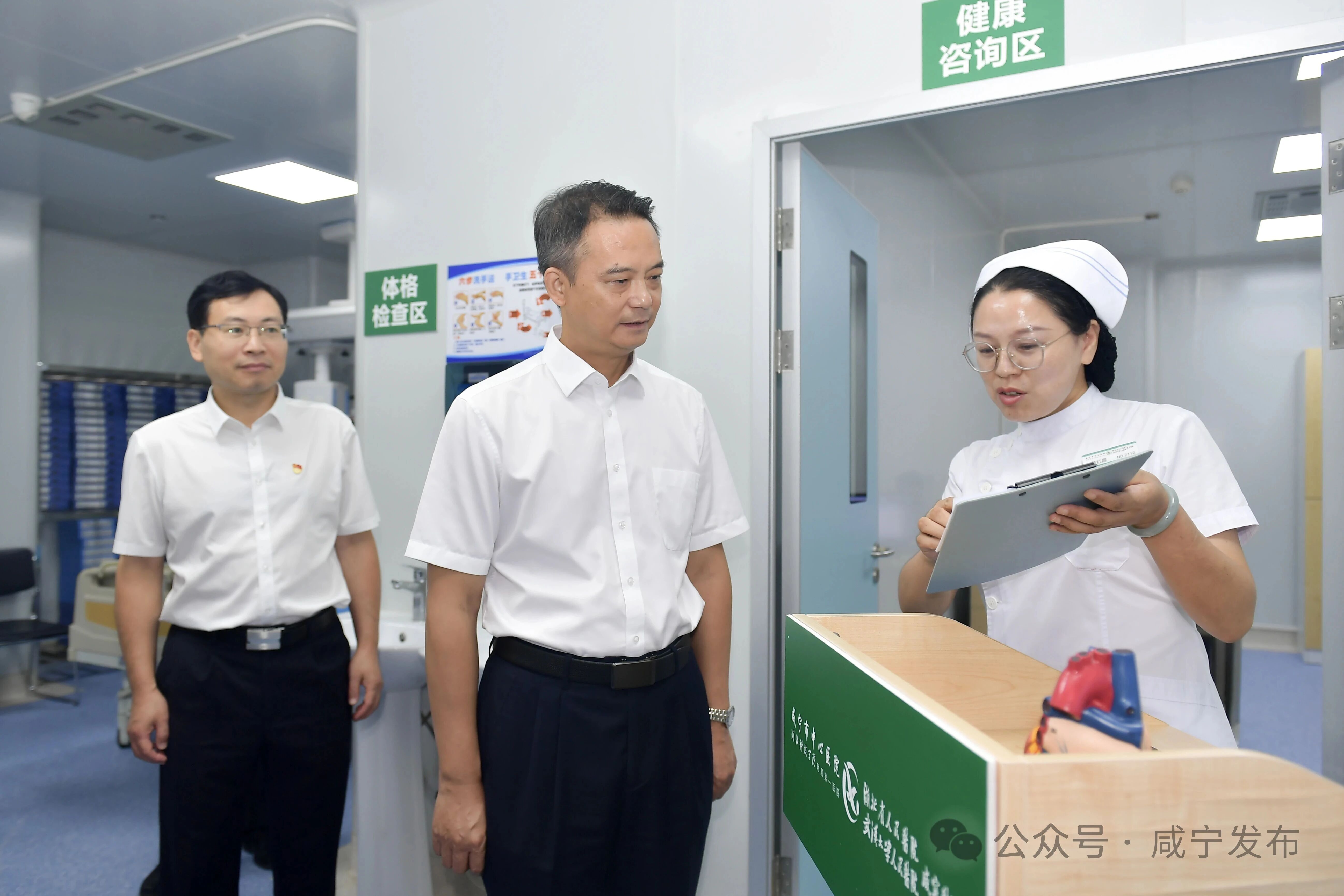周锋调研省十大民生项目和幸福咸宁行动有关工作推进落实情况2.png
