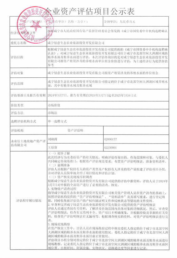 picname=图1.jpg