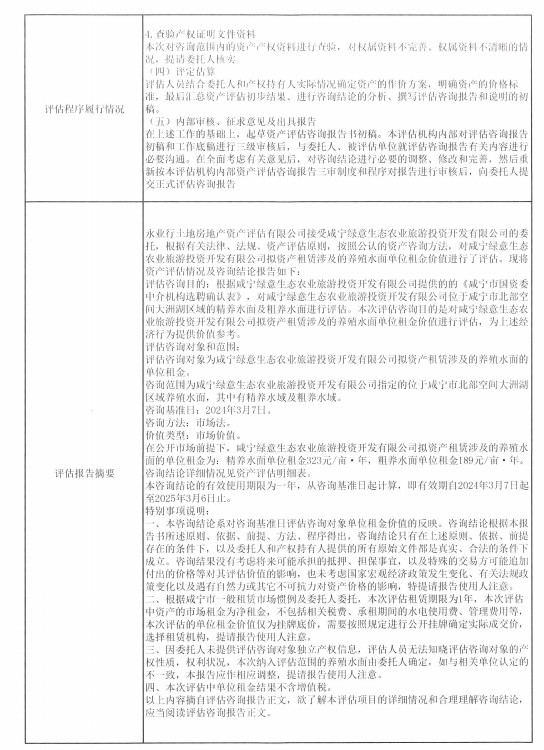 picname=图2.jpg