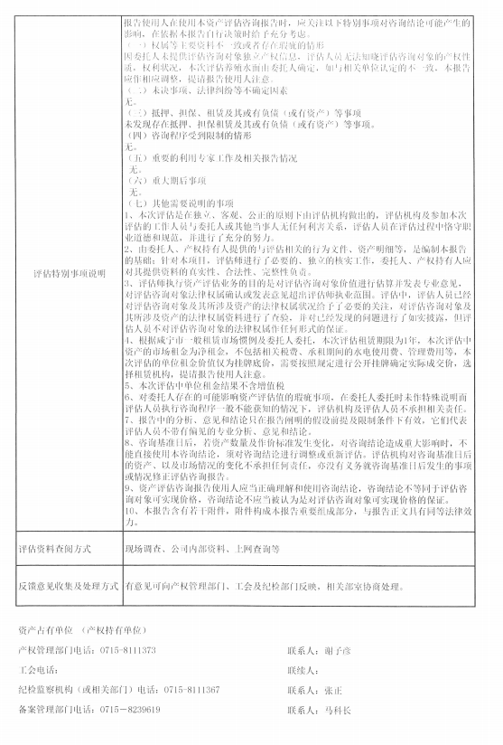 picname=图3.jpg