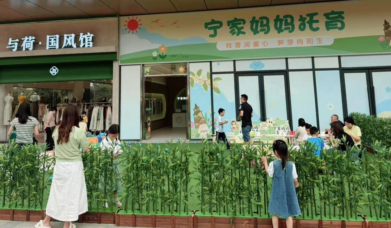“宁家妈妈”.png